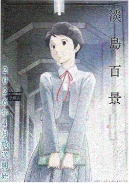 泽塔奥特曼 热播榜