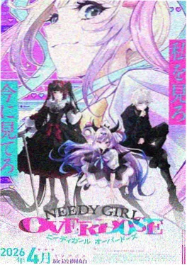 超决战贝利亚银河帝国 奥特曼动画片剧场版