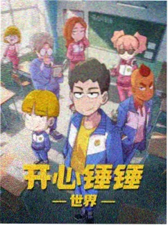 梦比优斯奥特曼 经典奥特曼动画片